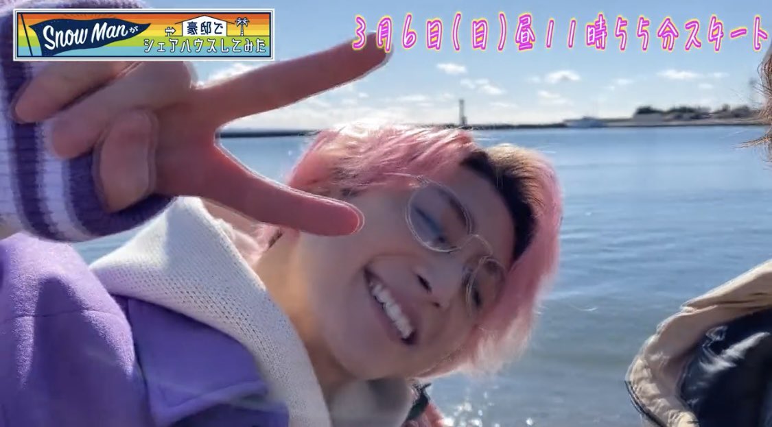 ももすけ メガネ佐久間大介可愛すぎませんか Snowmanが豪邸でシェアハウスしてみた スノシェア 映画おそ松さん Snowman 佐久間大介 T Co Uamskte7xr Twitter