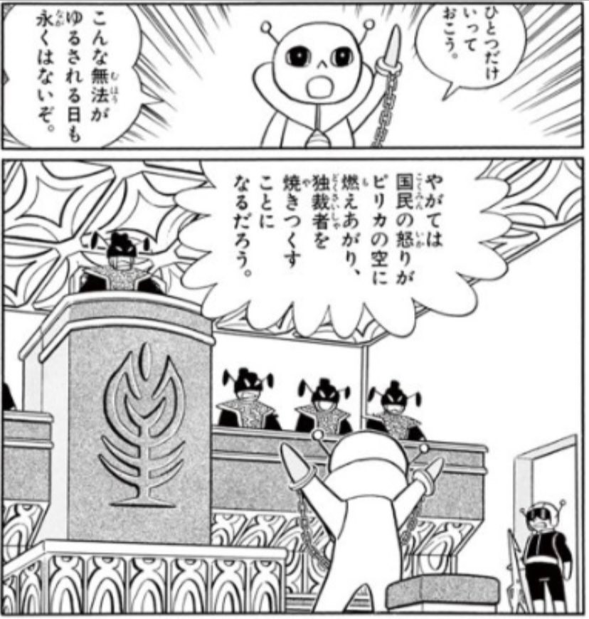 いま見るべき傑作かもしれない ドラえもん宇宙小戦争が1年遅れの公開でタイムリーになりすぎた Togetter