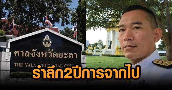 natlamborghini1's tweet photo. "คืนคำพิพากษาให้ผู้พิพากษา คืนความยุติธรรมให้ประชาชน"

2 ปี กับการจากไปของ คุณคณากร เพียรชนะ💔 https://t.co/CsqEQhC9Wb
