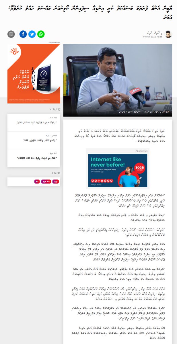 DailyFathifuh's tweet photo. Yameen emme furathama masakkai kuree india sifain naa koalhinugane massala hallu kureveythoa: Umaru
https://t.co/LiME8izmBv @MNDF_Official @presidencymv @PoliceMv https://t.co/4mfS63PaCl