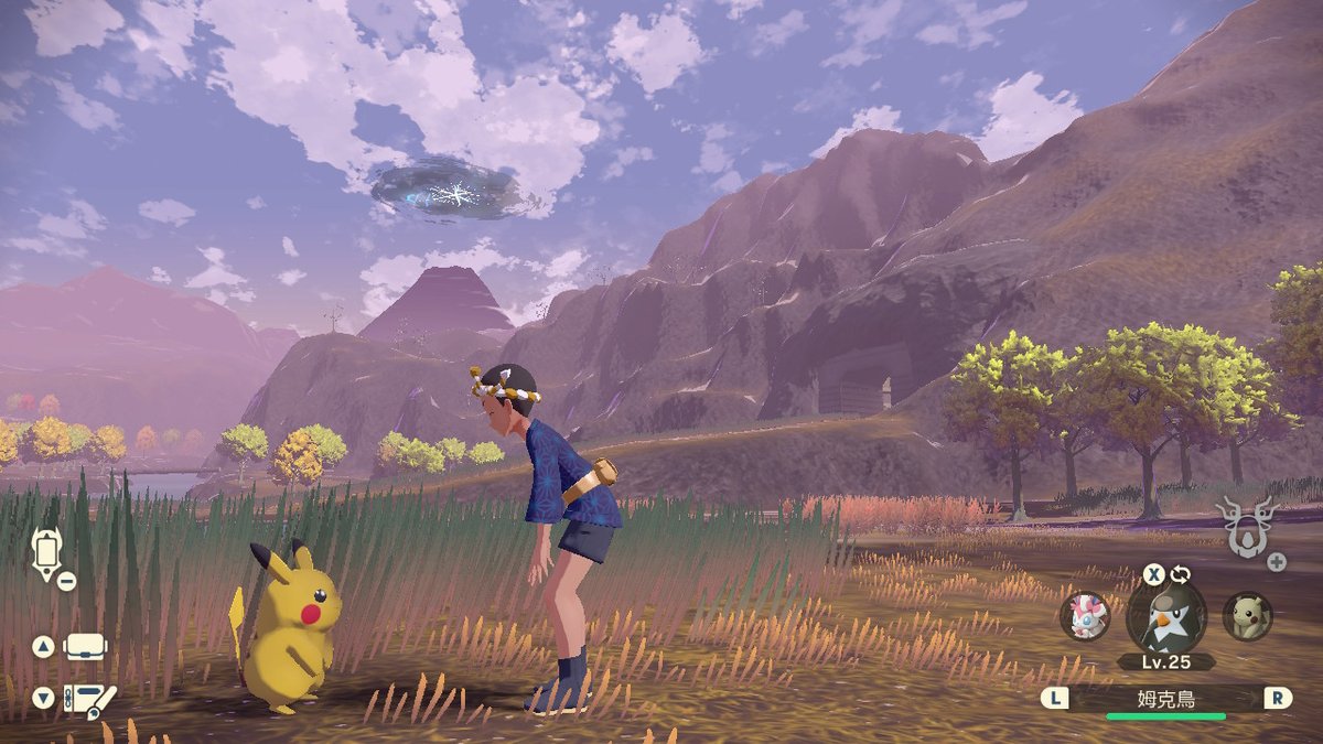 #寶可夢傳說 #NintendoSwitch
pikachu
#阿爾宙斯