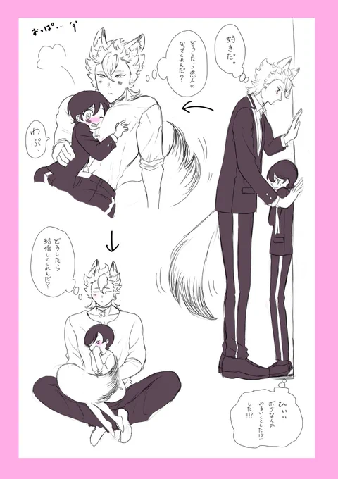 #ジャク監 #twstプラス 
ジャク監ちゃん練習💓
🌸ちゃんに対して悩む🐺くん 
