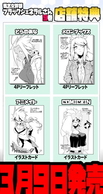 3ッ9ッ 