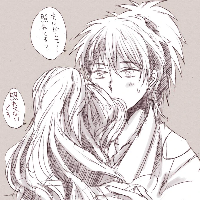 鉢綾
絶対照れてる 