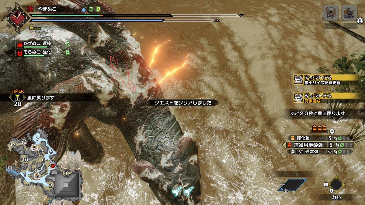 モンハンライズ ジュラトドスの弱点属性 部位など基本情報まとめ Mhrise 攻略大百科