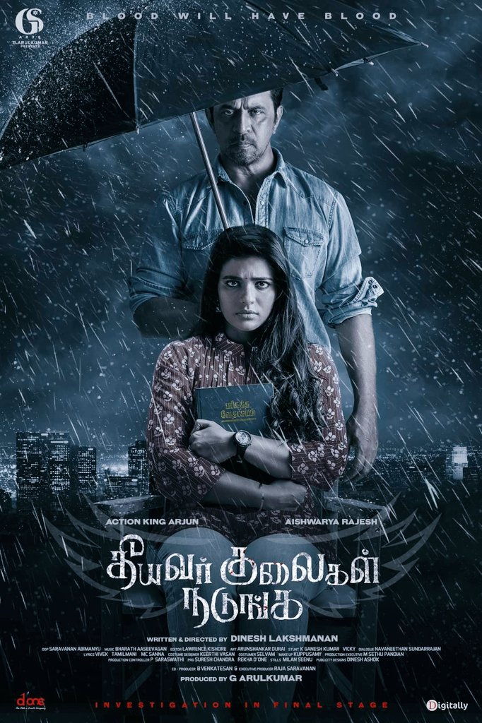 DNagavi1's tweet photo. #TheeyavarKulaigalNadunga
#தீயவர்குலைகள்நடுங்க #TKNFirstLook #Arjunsarja https://t.co/gq8Jr38BUg