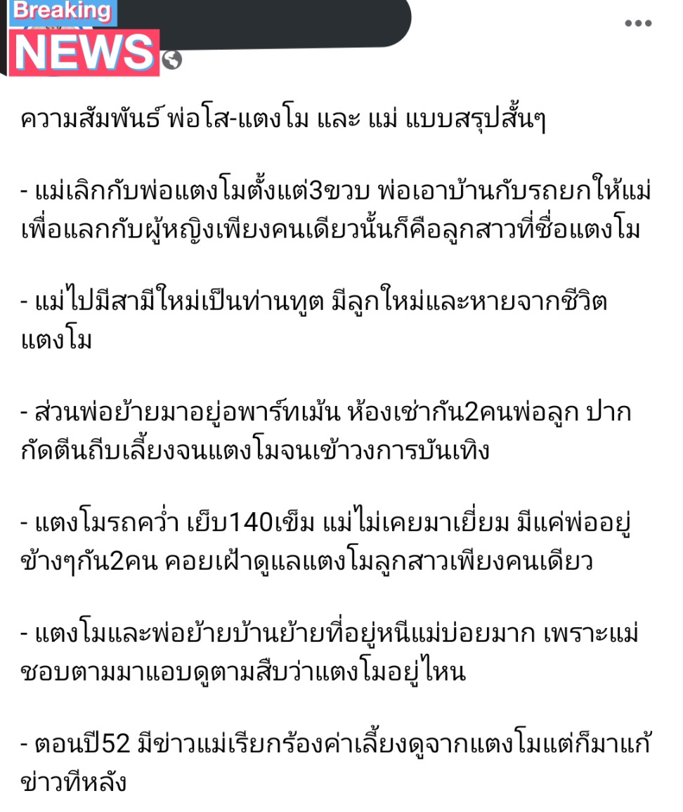 ขิงขิง ข่าข่า tweet media