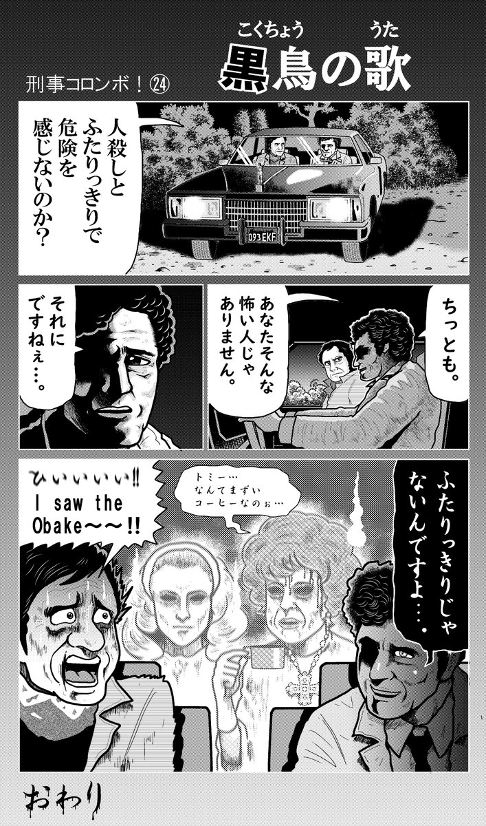 スタベスター on Twitter: 