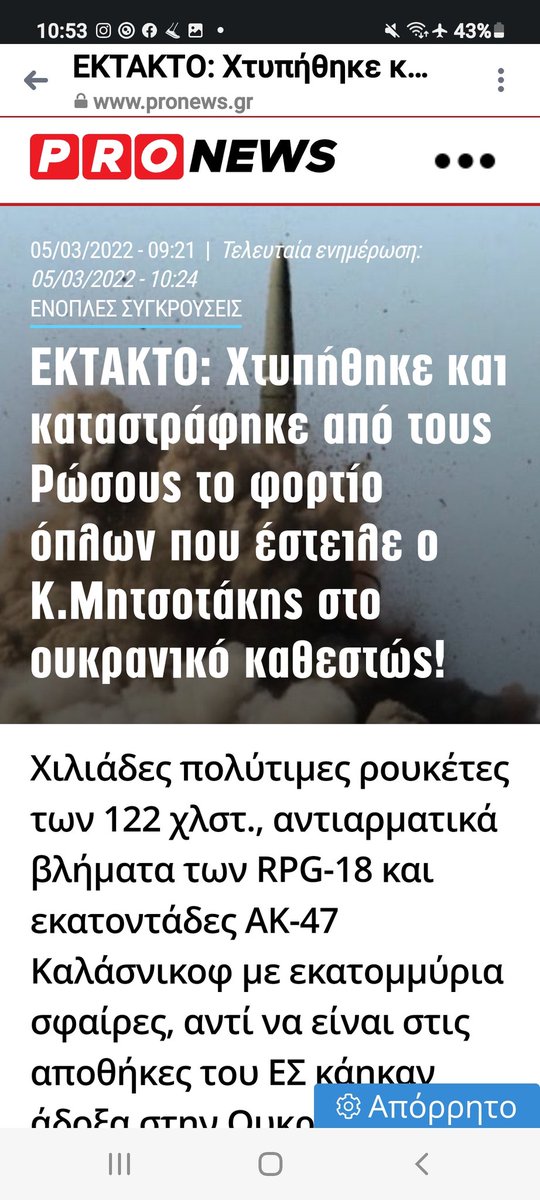 gerontac's tweet image. Μπράβο......μια χαρά τα κατάφερες....