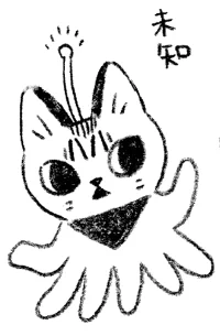 未知の存在、ももちゃん 