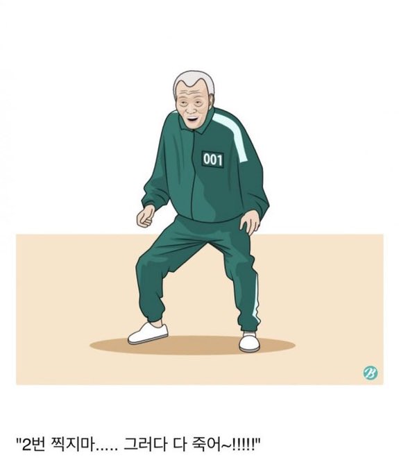 웃자고 하는 소리 아니다.
정신들 바짝 차리자~~ 1