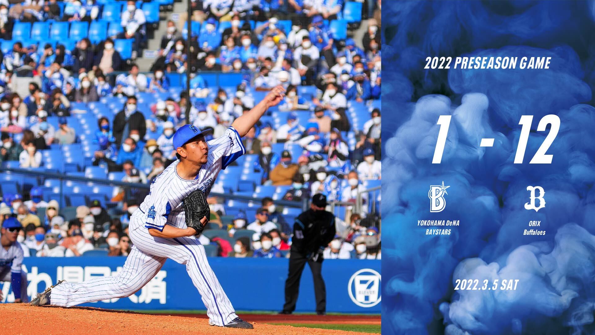 横浜denaベイスターズ 本日の試合ハイライト Dena Vs オリックス バファローズ T Co Gihbpyfysn オープン戦 Baystars T Co Ffzbnhpaog Twitter