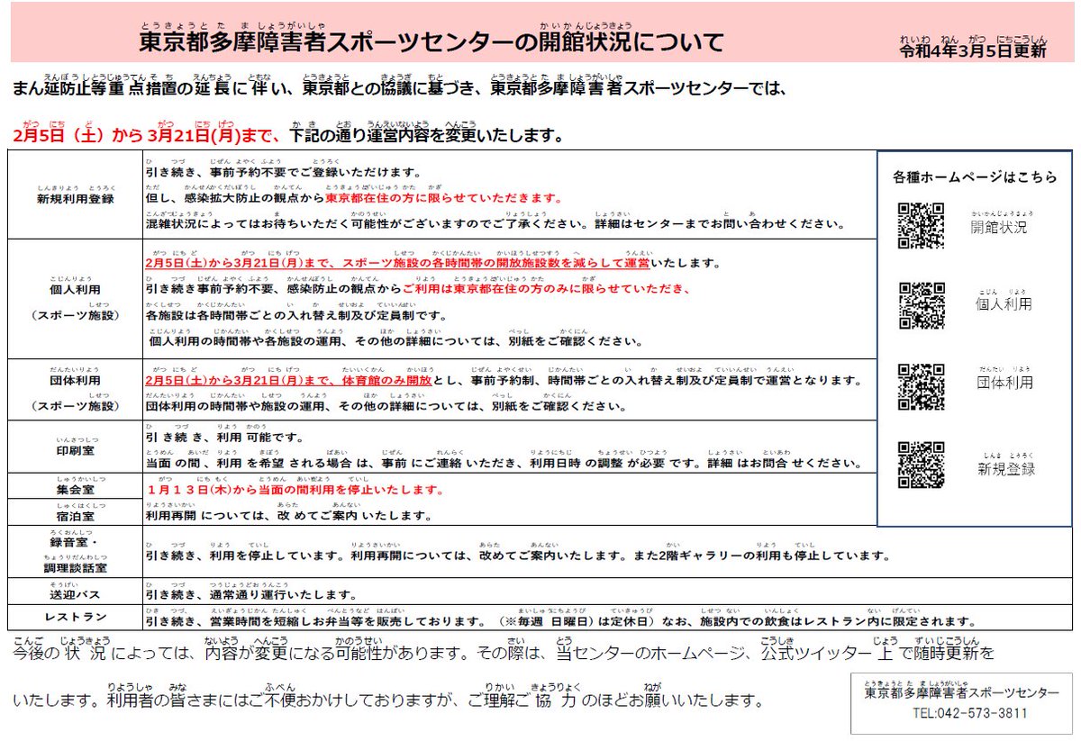 りち様 専用 5月13日まで | mtevino.ge