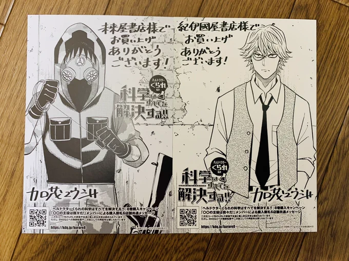 発売から結構たってたけど2つとも買えたー!!良かったー! 