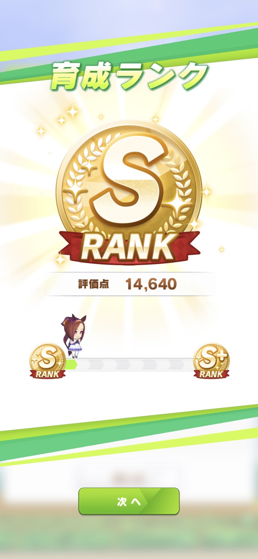 Rikkun Rikkunapex Twitter