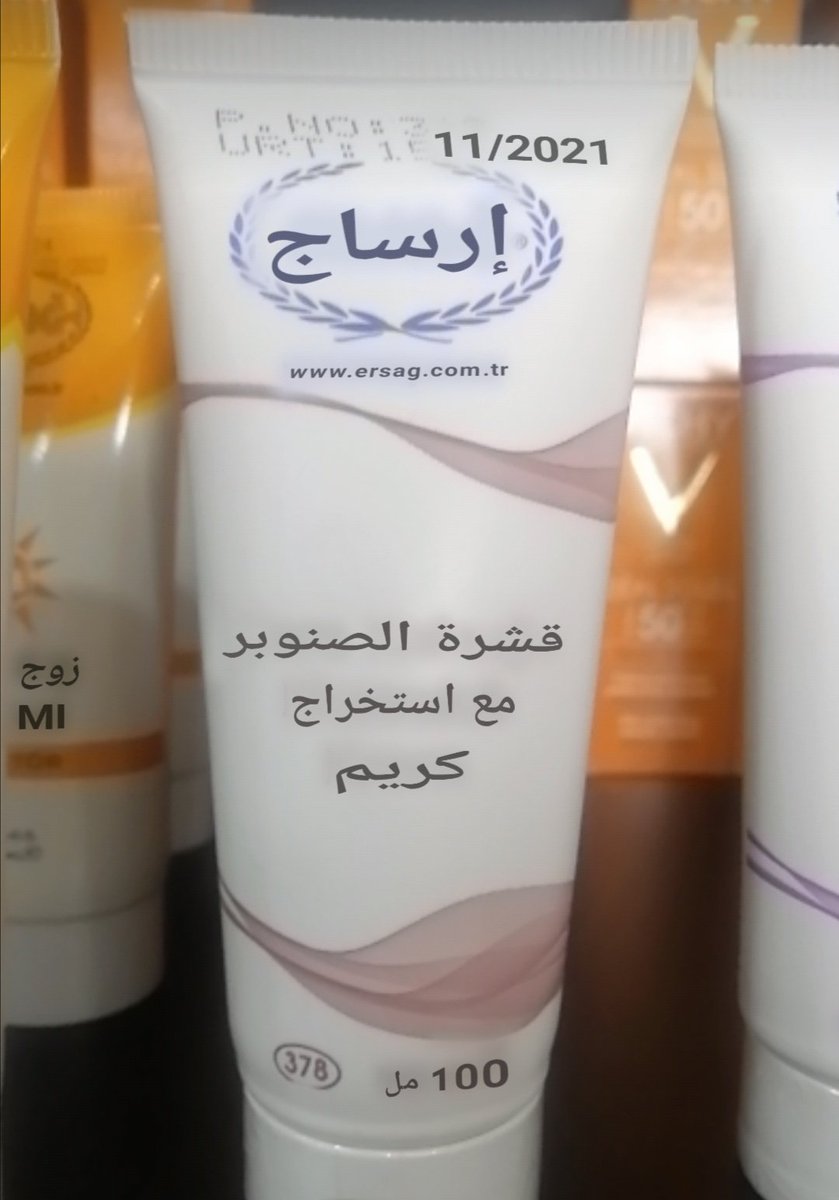 Fatma Burhan tweet media