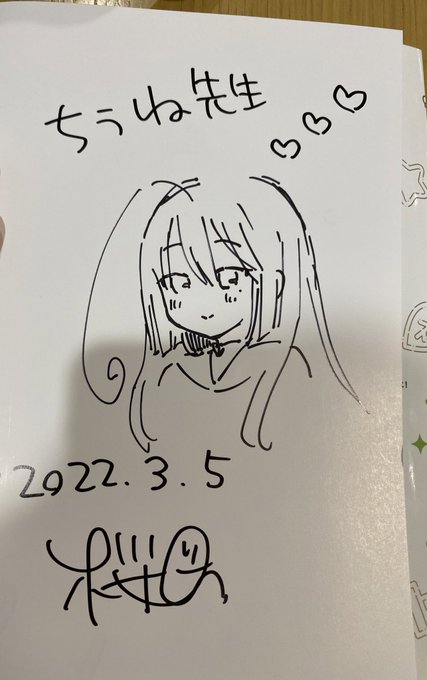 桜Qり先生(@QriSakura)ポンポコタヌキとへっぽこ王子一巻発売&amp;サイン会開催おめでとうございます!私も参加させていただいて可愛い玲音ちゃんをかいていただきました😭🙏家宝にします…!! 