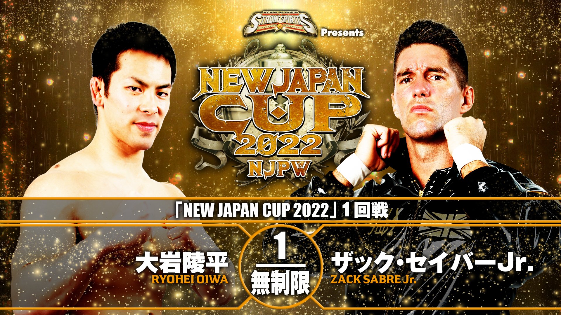 njpw new japan cup 2022