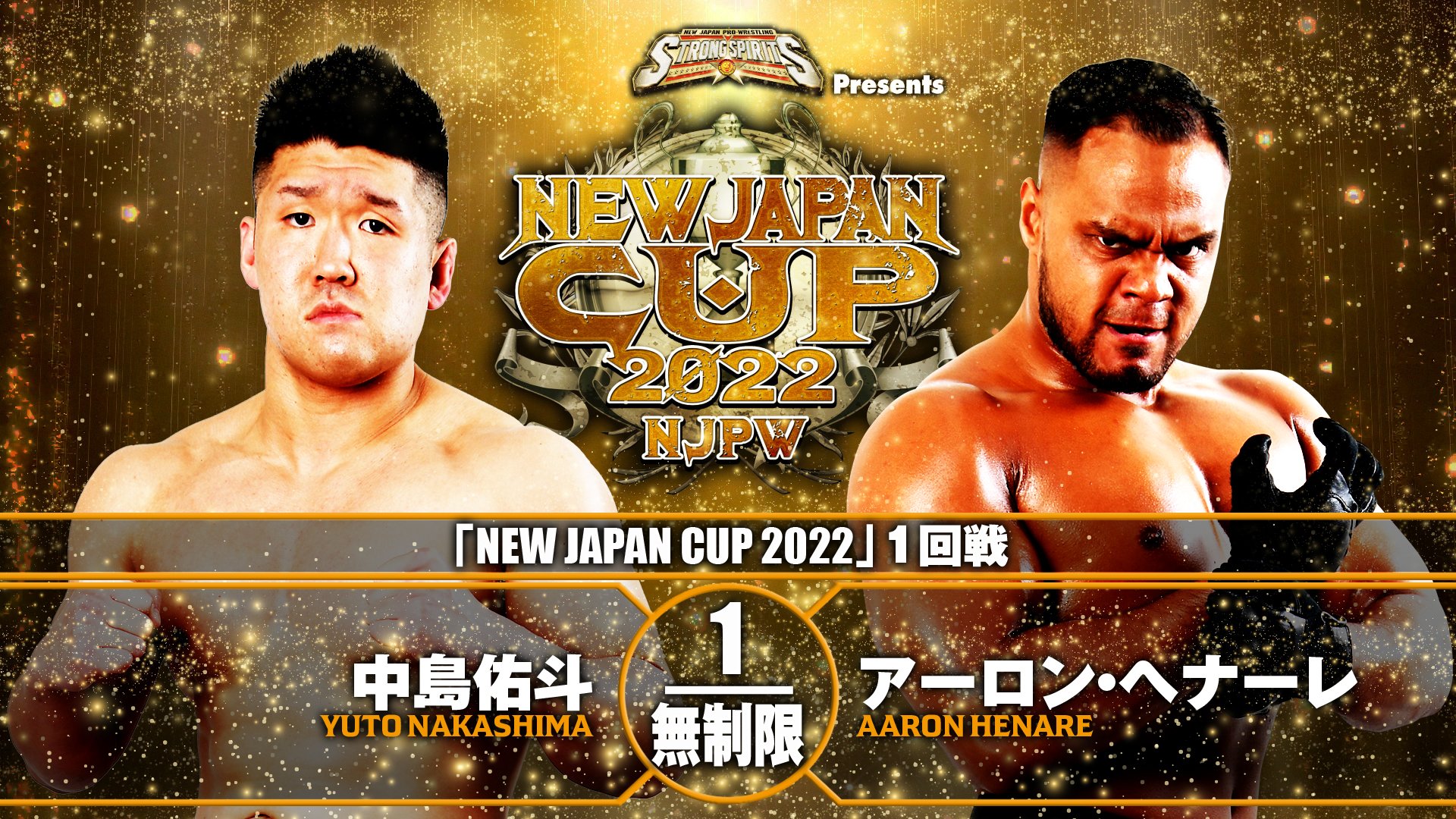 njpw new japan cup 2022