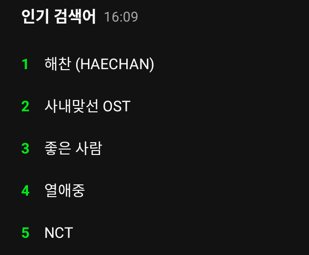 HAECHAN CHARTS tweet media