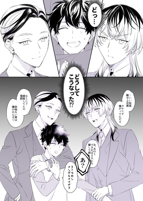 灰武
ランvsリンが描きたかったんですが兄弟喧嘩に巻き込まれた図になりました 