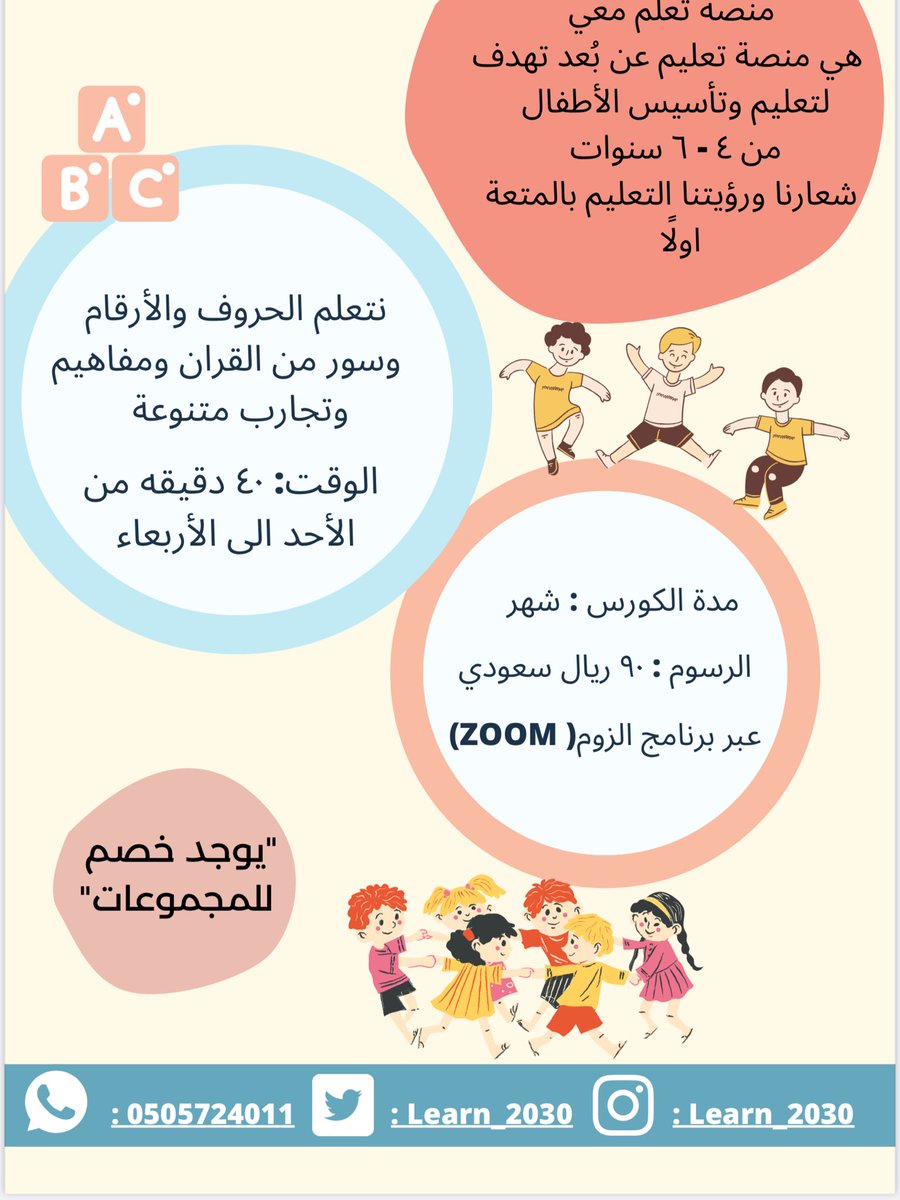 noarah2020's tweet photo. @Sireen99376840 @Ask_Alriyadh1 متمكنة ، بيستفيد طفلك ، تبقى مقعدين ، موفقين 🤍 https://t.co/TUeeR94fb0