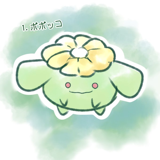 ポポッコのtwitterイラスト検索結果 ポポッコのtwitterイラスト検索結果