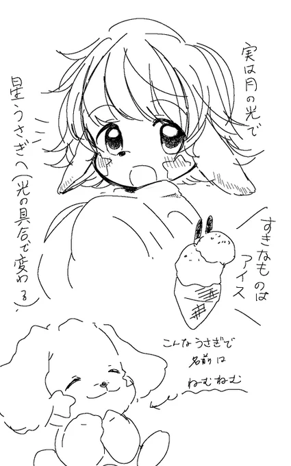 こんな設定 