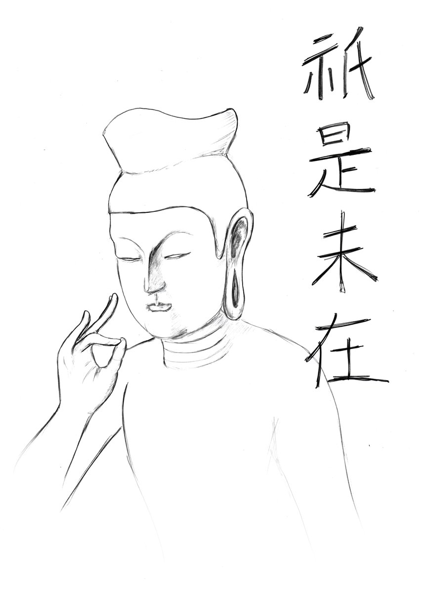 Twoucan 弥勒菩薩 の注目ツイート イラスト マンガ コスプレ モデル