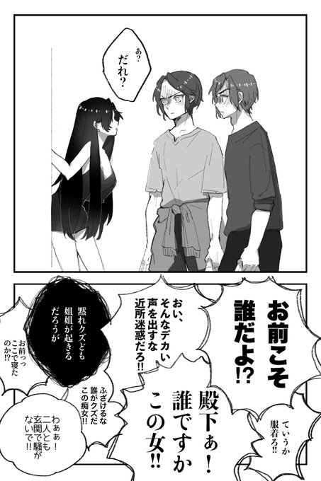 花怜