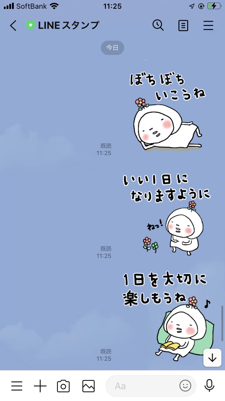 優しい言葉 Twitter Search Twitter