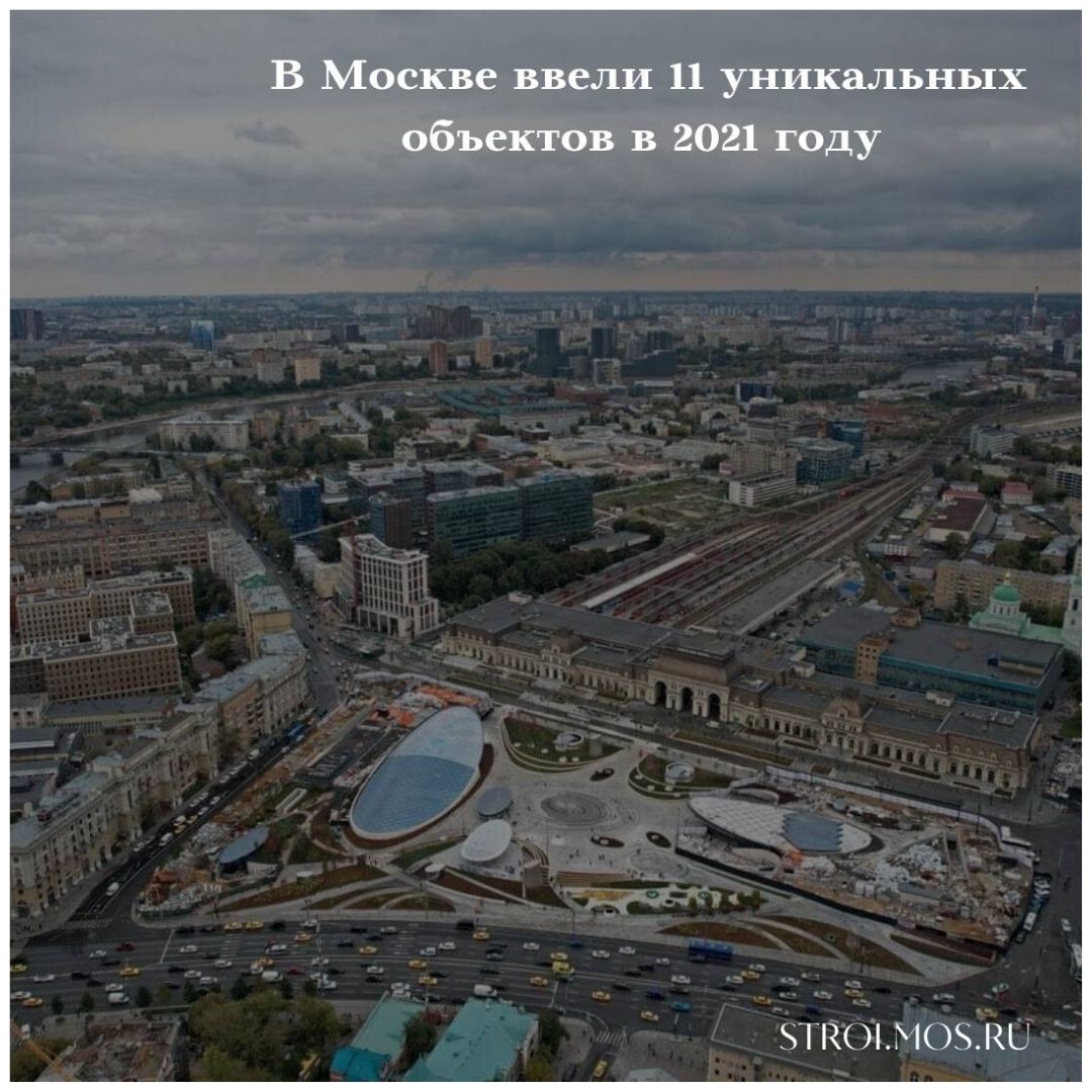 stroimosru's tweet photo. ТОП новостей недели от https://t.co/NRYsrxGwJE

#Москва #строительство #новости https://t.co/zlq8Anc8xZ