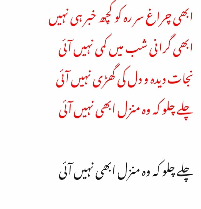 raazia_jafri's tweet photo. #7thMarchSitIn https://t.co/vYdqIadbto