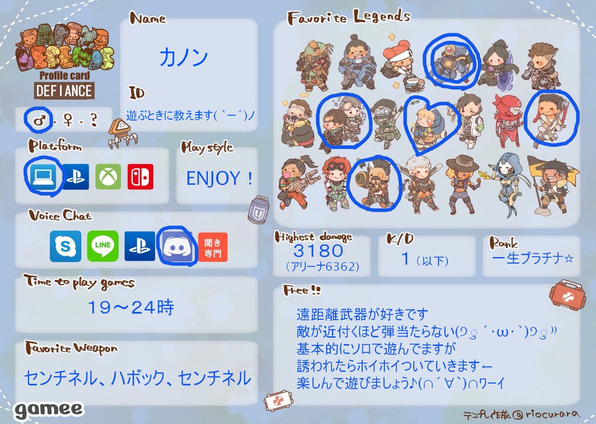 カノン@ゲーム垢 tweet media