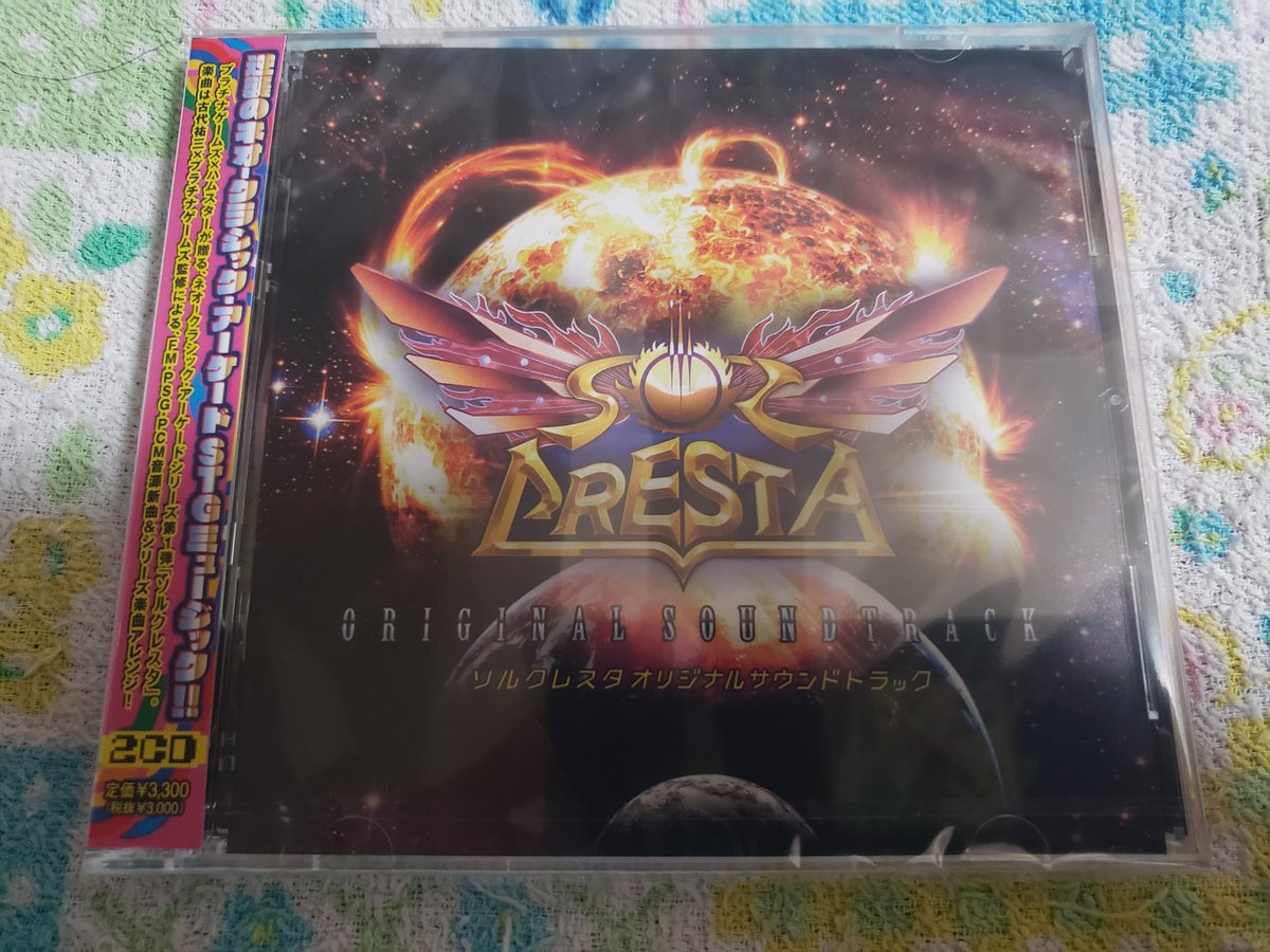 danna1213's tweet photo. #SweepRecord のブースにて
念願の #ソルクレスタオリジナルサウンドトラック をゲット❗
そして会場でスペシャルな価格で販売されていた #源平討魔伝 のTシャツと扇子を買わせて頂きました🎵
当然自分は着れないサイズですが会場で中瀉さんに会えた様で嬉しかったです
ありがとうございます☺️ https://t.co/o9GhtYzI3w