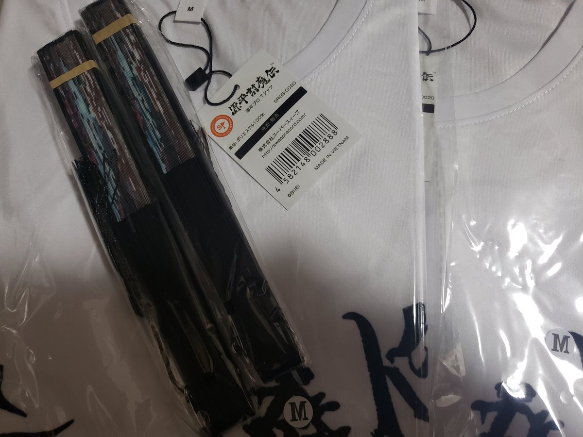 danna1213's tweet photo. #SweepRecord のブースにて
念願の #ソルクレスタオリジナルサウンドトラック をゲット❗
そして会場でスペシャルな価格で販売されていた #源平討魔伝 のTシャツと扇子を買わせて頂きました🎵
当然自分は着れないサイズですが会場で中瀉さんに会えた様で嬉しかったです
ありがとうございます☺️ https://t.co/o9GhtYzI3w