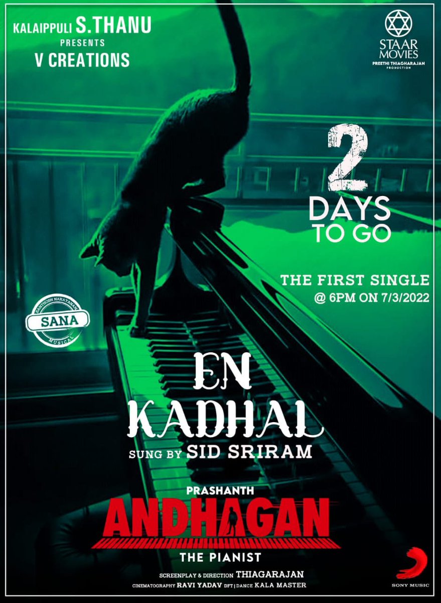 Cinemapatti (@cinemapatti) on Twitter photo <a href="/theVcreations/">Kalaippuli S Thanu</a> Kalaippuli S #Thanu presents <a href="/actorthiagaraja/">Thiagarajan</a> directorial <a href="/actorprashanth/">Prashanth</a> *ing #Andhagan 2 days to 1st track release 7th march by <a href="/sidsriram/">Sid Sriram</a> #Karthik <a href="/SimranbaggaOffc/">Simran</a> <a href="/PriyaAnand/">Priya Anand</a> <a href="/thondankani/">P.samuthirakani</a> <a href="/Music_Santhosh/">Santhosh Narayanan</a> <a href="/iYogiBabu/">Yogi Babu</a> #RaviYadhav <a href="/SonyMusicSouth/">Sony Music South India</a> <a href="/vanithavijayku1/">Vanitha</a> <a href="/theVcreations/">Kalaippuli S Thanu</a> Kalaippuli S #Thanu presents <a href="/actorthiagaraja/">Thiagarajan</a> directorial <a href="/actorprashanth/">Prashanth</a> *ing #Andhagan 2 days to 1st track release 7th march by <a href="/sidsriram/">Sid Sriram</a> #Karthik <a href="/SimranbaggaOffc/">Simran</a> <a href="/PriyaAnand/">Priya Anand</a> <a href="/thondankani/">P.samuthirakani</a> <a href="/Music_Santhosh/">Santhosh Narayanan</a> <a href="/iYogiBabu/">Yogi Babu</a> #RaviYadhav <a href="/SonyMusicSouth/">Sony Music South India</a> <a href="/vanithavijayku1/">Vanitha</a>