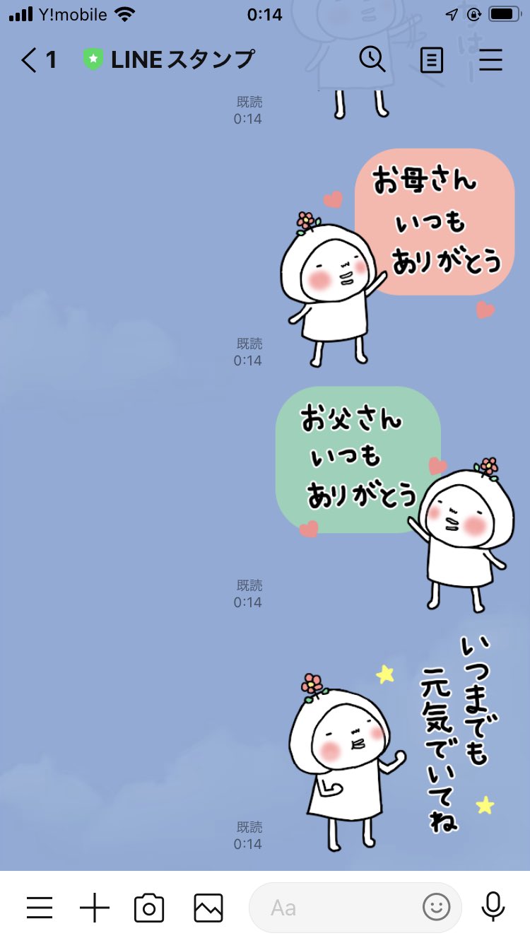 可愛いlineスタンプ Twitter Search Twitter