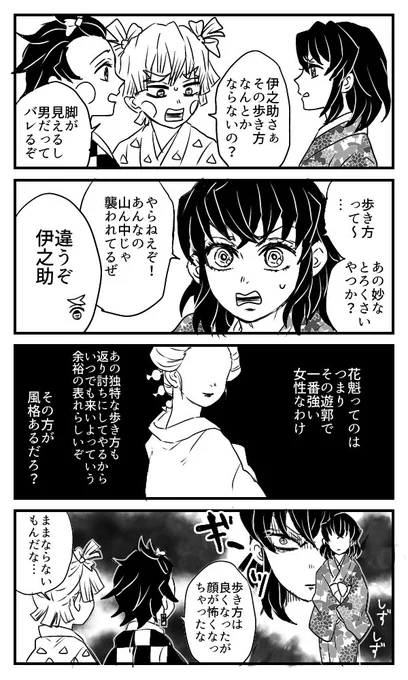 教育!猪子ちゃん② https://t.co/5TM7EWv0Fu 