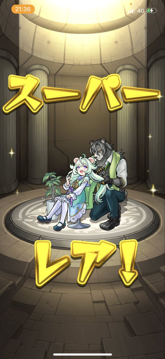 6Om8q's tweet photo. た、た、単発！！！？
少しモンストのモチベが上がりました https://t.co/CP5kzVh60F