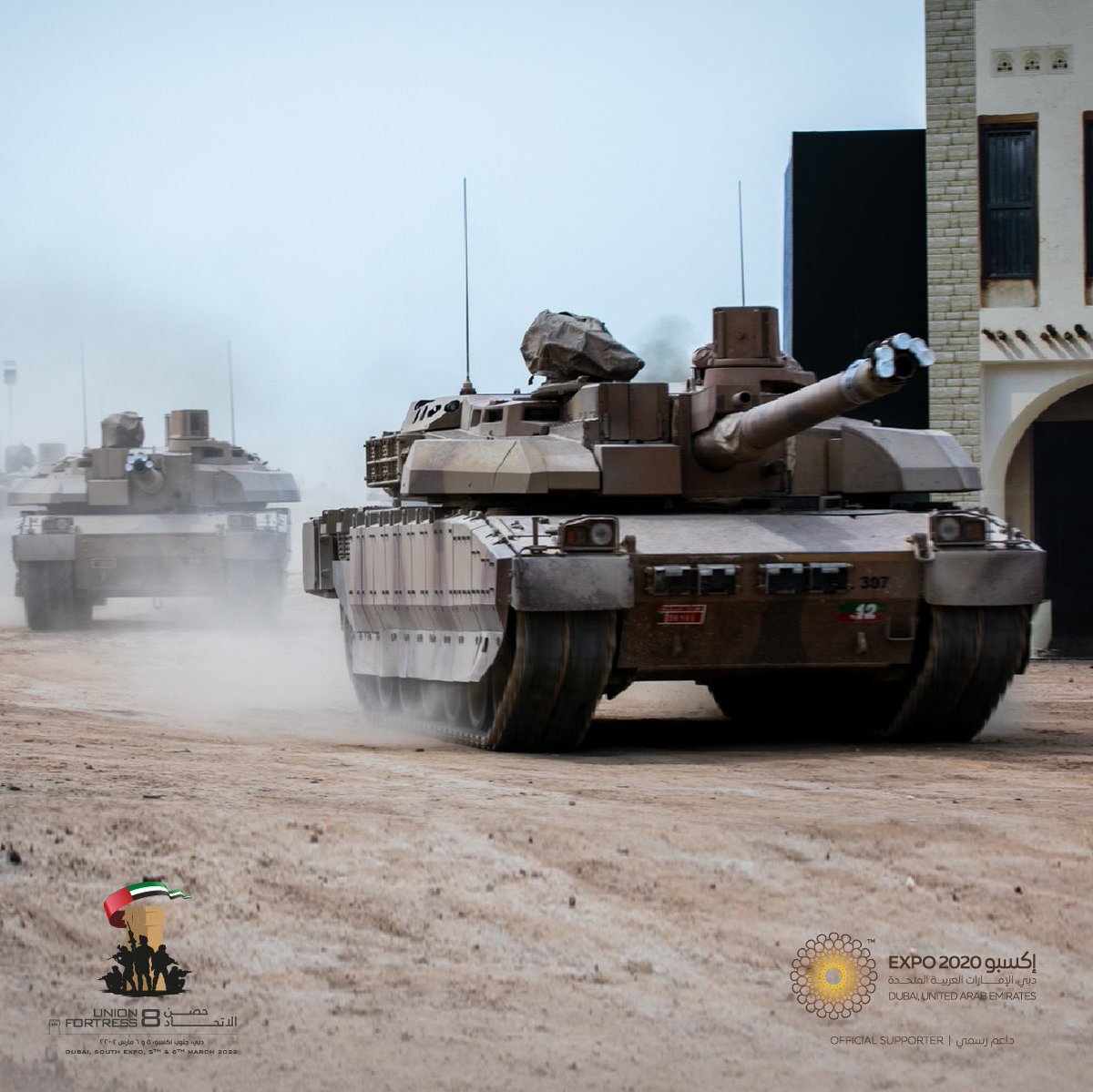 unionfortress's tweet photo. UAE, you are a flower in our heart, nourished with our blood you grew and rewarded us generously. Feel the love in Union Fortress 8, South Expo, on 5 & 6 March 2022 @ 4:30 pm
#unionfortress #uae #uaemilitary #unionfortress8 #dubai #expo2020 #modgovae https://t.co/D6D9r00Uoe
