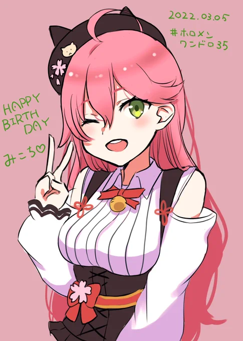 みこち 誕生日おめでとうございます素敵な一年になりますように! #ホロメンワンドロ35 