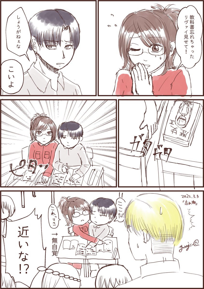 Twoucan 2人の距離感 の注目ツイート イラスト マンガ Twoucan 2人の距離感 の注目ツイート イラスト マンガ