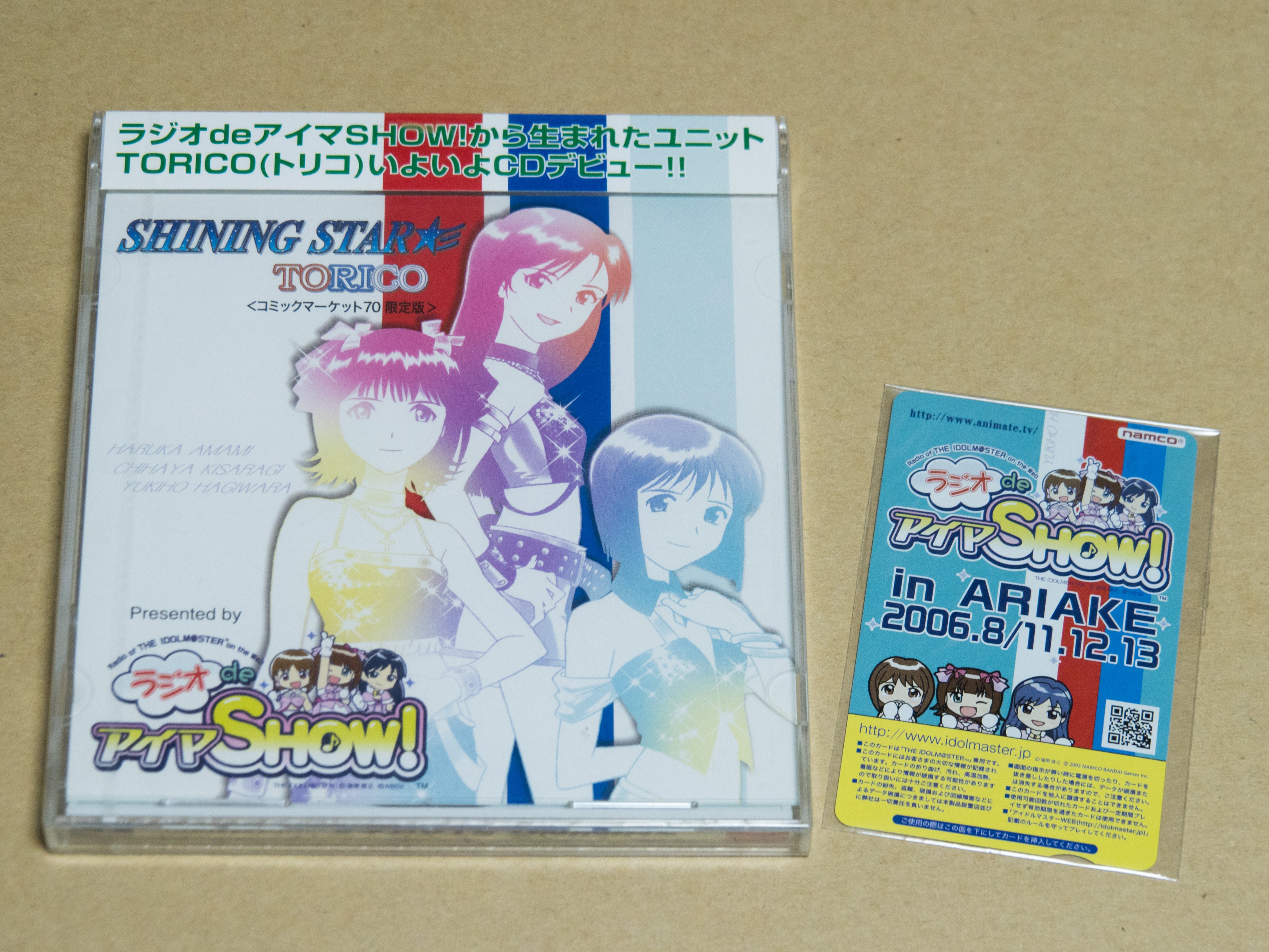 THE iDOLM＠STER ラジオdeアイマSHOW! CD | mtevino.ge