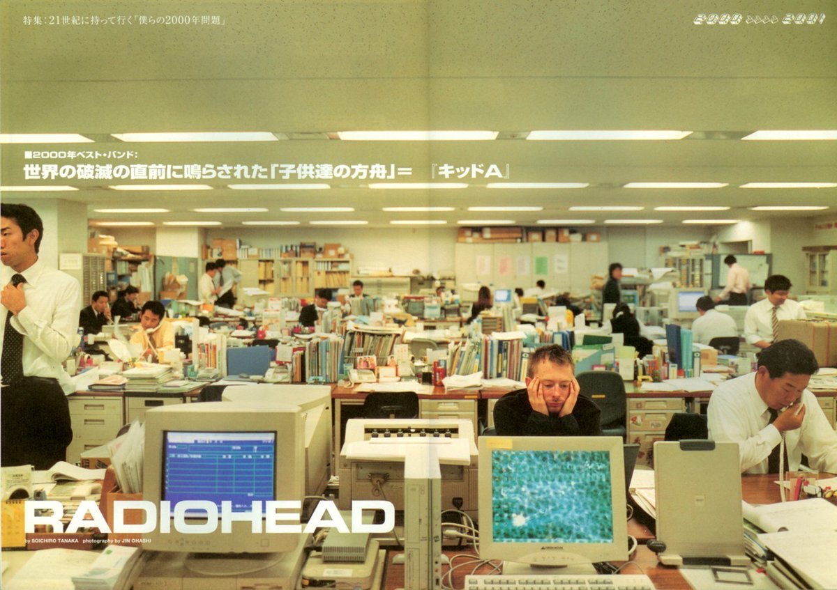 Japanese Radiohead ad (1997)