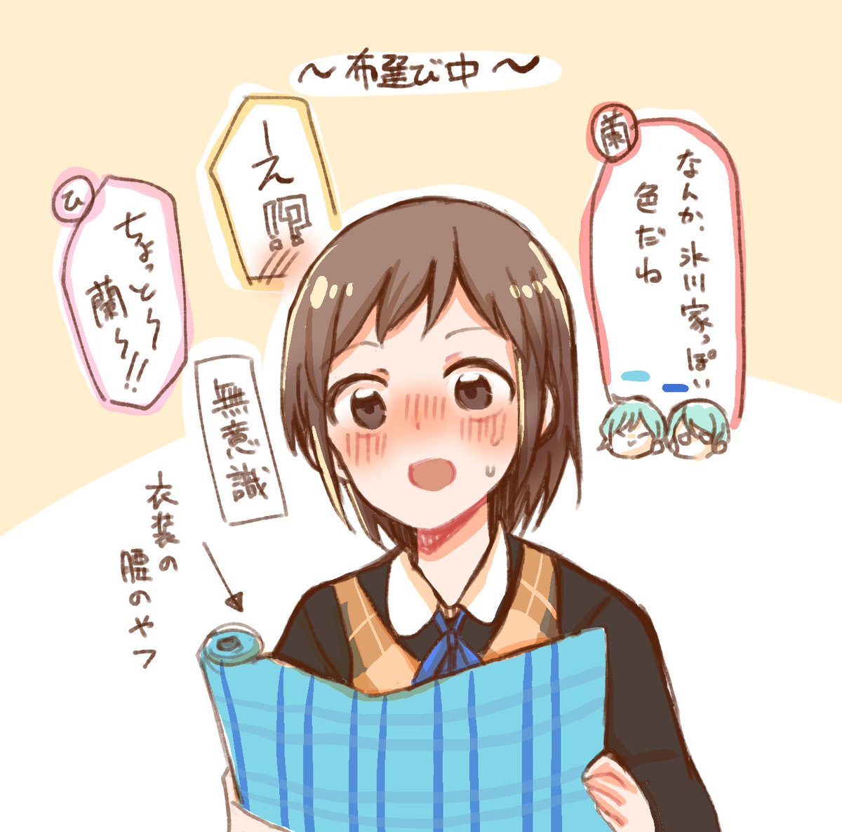 上原「そういうのは思っても言わないでてあげるものなの!」
(さよつぐひなもどき 