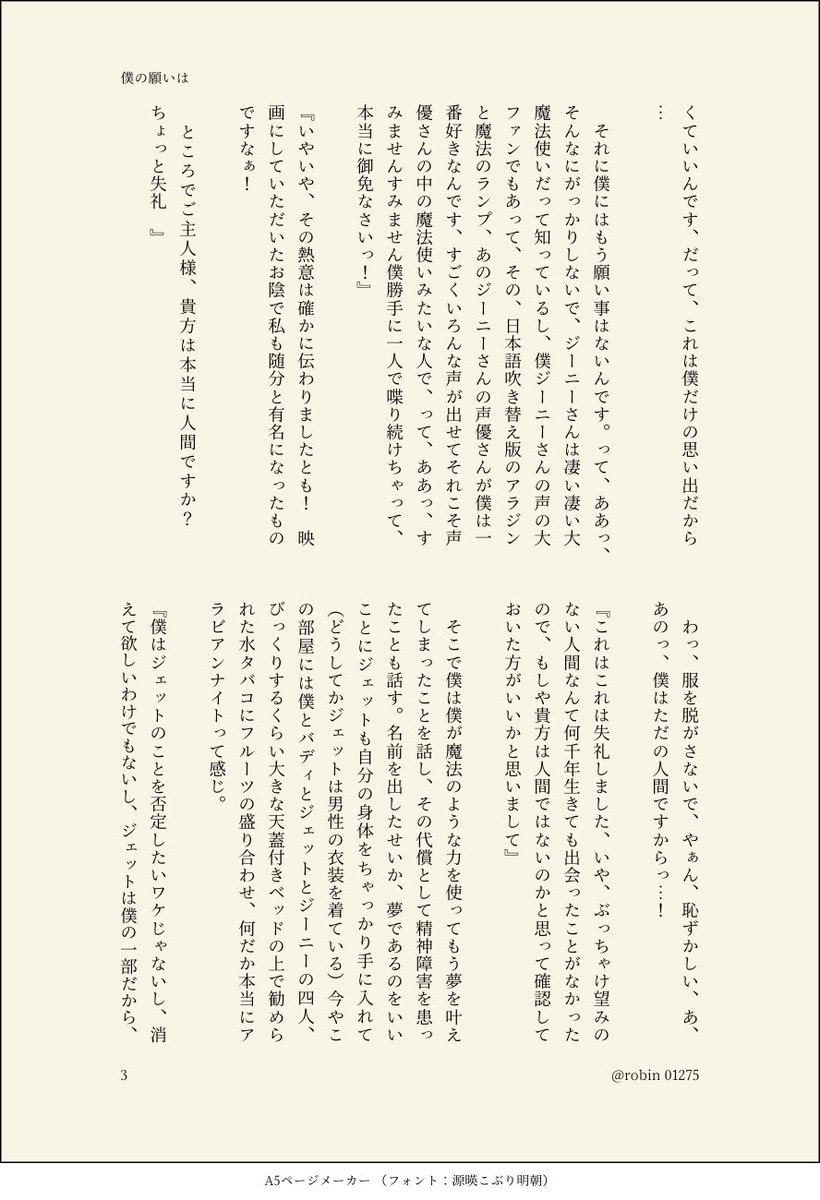 おおしま様専用 お支払いページ セールSALE%OFF