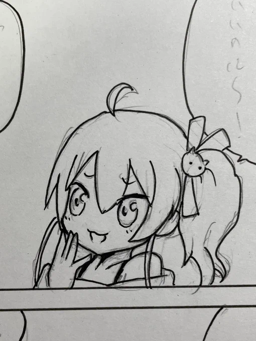 まつりちゃかわいっ 