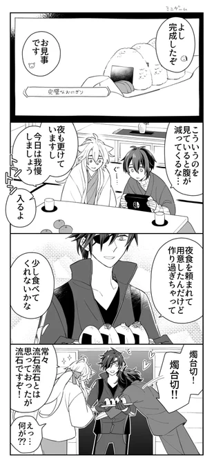 コツコツやってる・・・ 