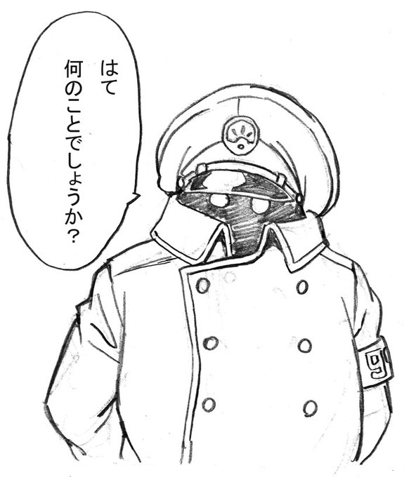 すっとぼける車掌。 